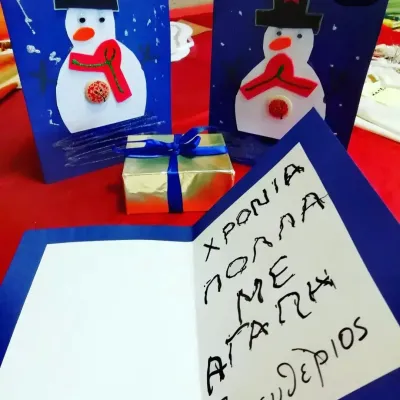 Christougenna 9