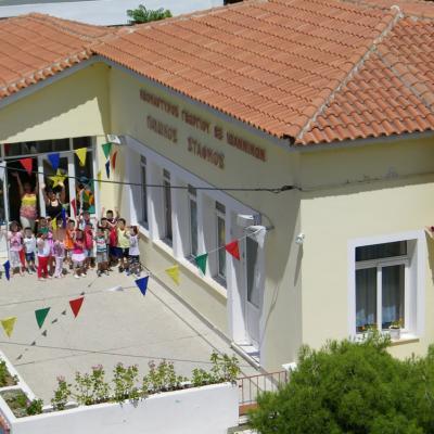 Ο παιδικός σταθμός μας