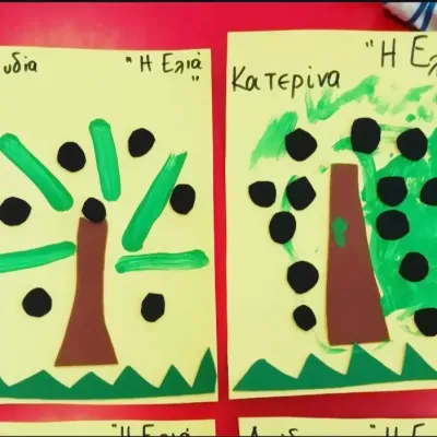 Η ελιά